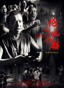 国内精品久久久久精品一本